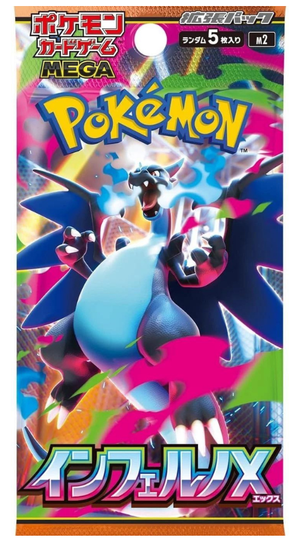 Inferno X - Booster Pack