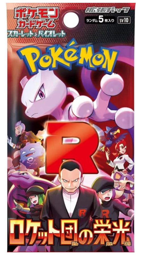 Glory of Team Rocket - Booster Pack