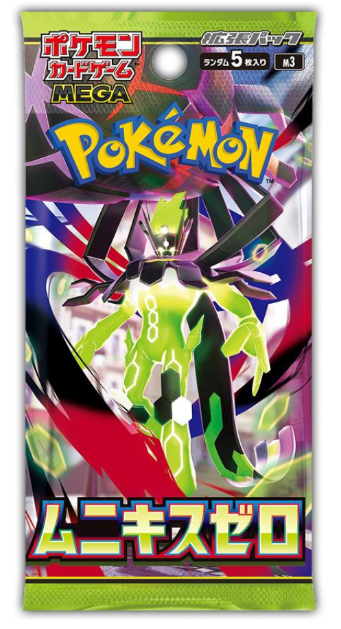 Nihil Zero - Booster Pack