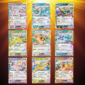 Eeveelutions - Full Set of 9 EX - Terastal Festival