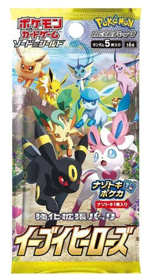 Eevee Heroes - Booster Pack