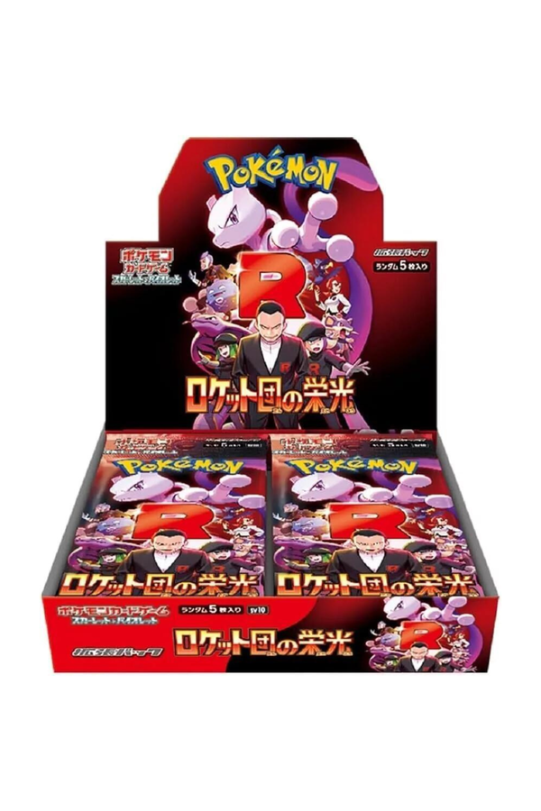 Pokemon Glory Of Team Rocket Booster Box (Sealed Japanese)
