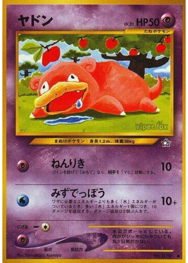 Slowpoke - Gold, Silver, To A New World