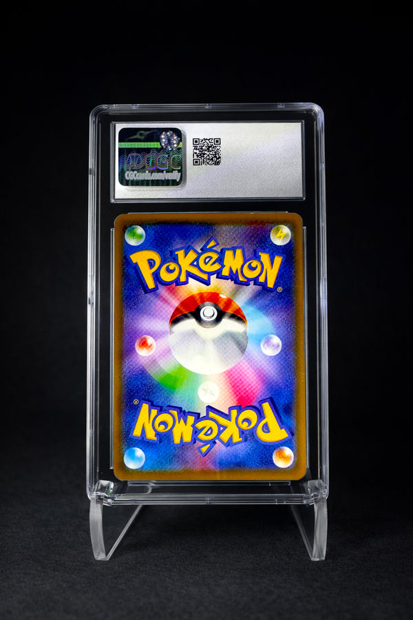 Venusaur Holo (2020) VMAX Starter Set - CGC 9