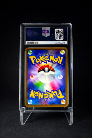 Venusaur VMAX (2020) VMAX Starter Set - PSA 10