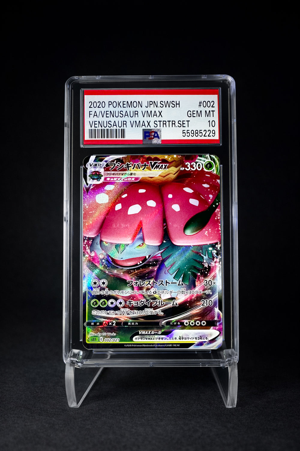 Venusaur VMAX (2020) VMAX Starter Set - PSA 10