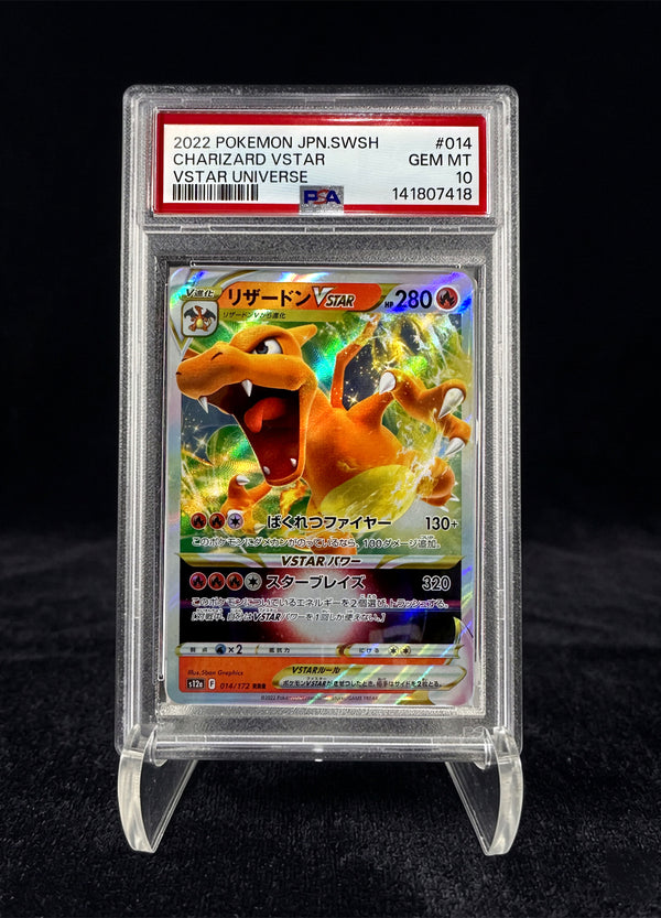 CHARIZARD VSTAR (2022) VSTAR UNIVERSE – PSA 10
