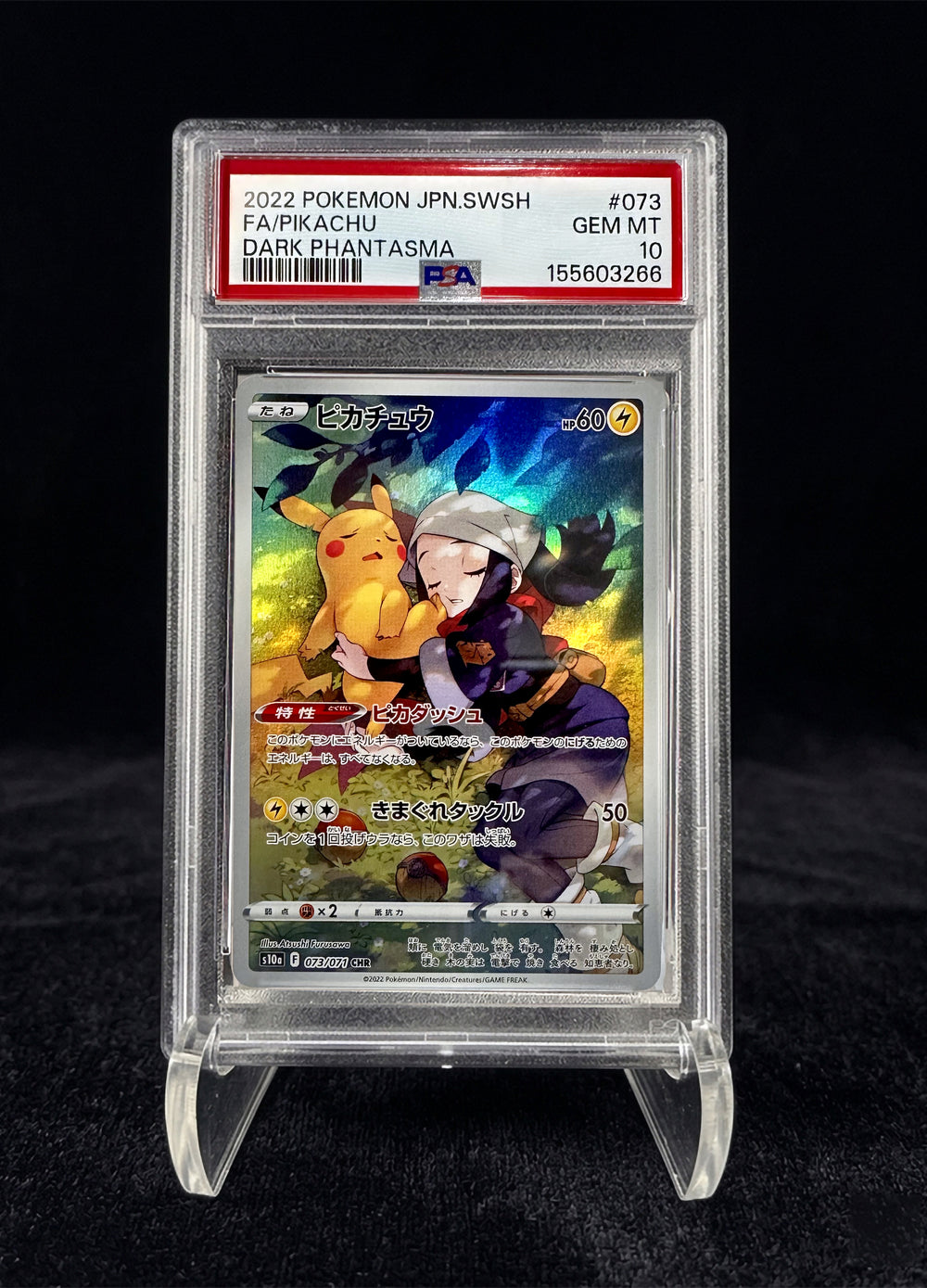 PIKACHU CHR (2022) DARK PHANTASMA – PSA 10