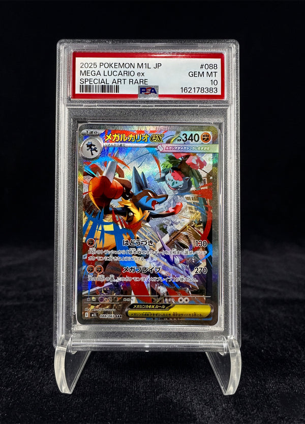 MEGA LUCARIO SAR (2025) MEGA BRAVE – PSA 10