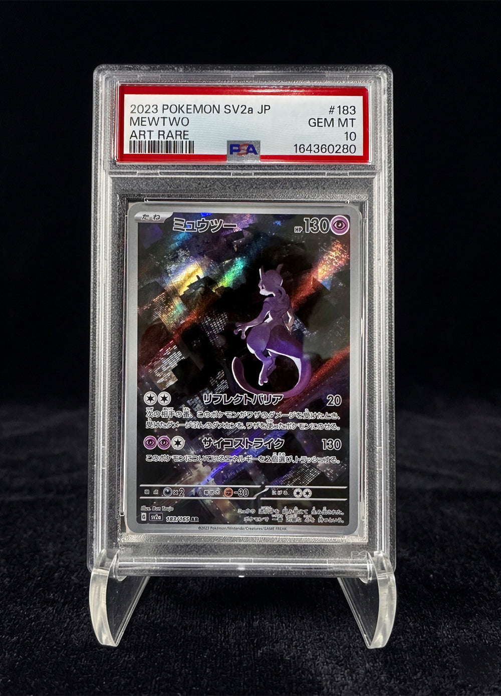 MEWTWO ART RARE (2023) 151 – PSA 10