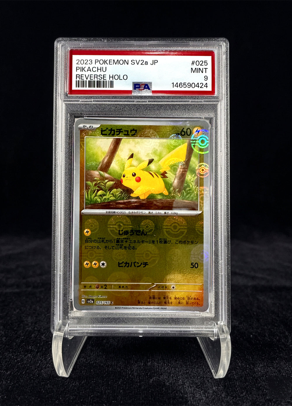 PIKACHU REVERSE HOLO (2023) 151 – PSA 9