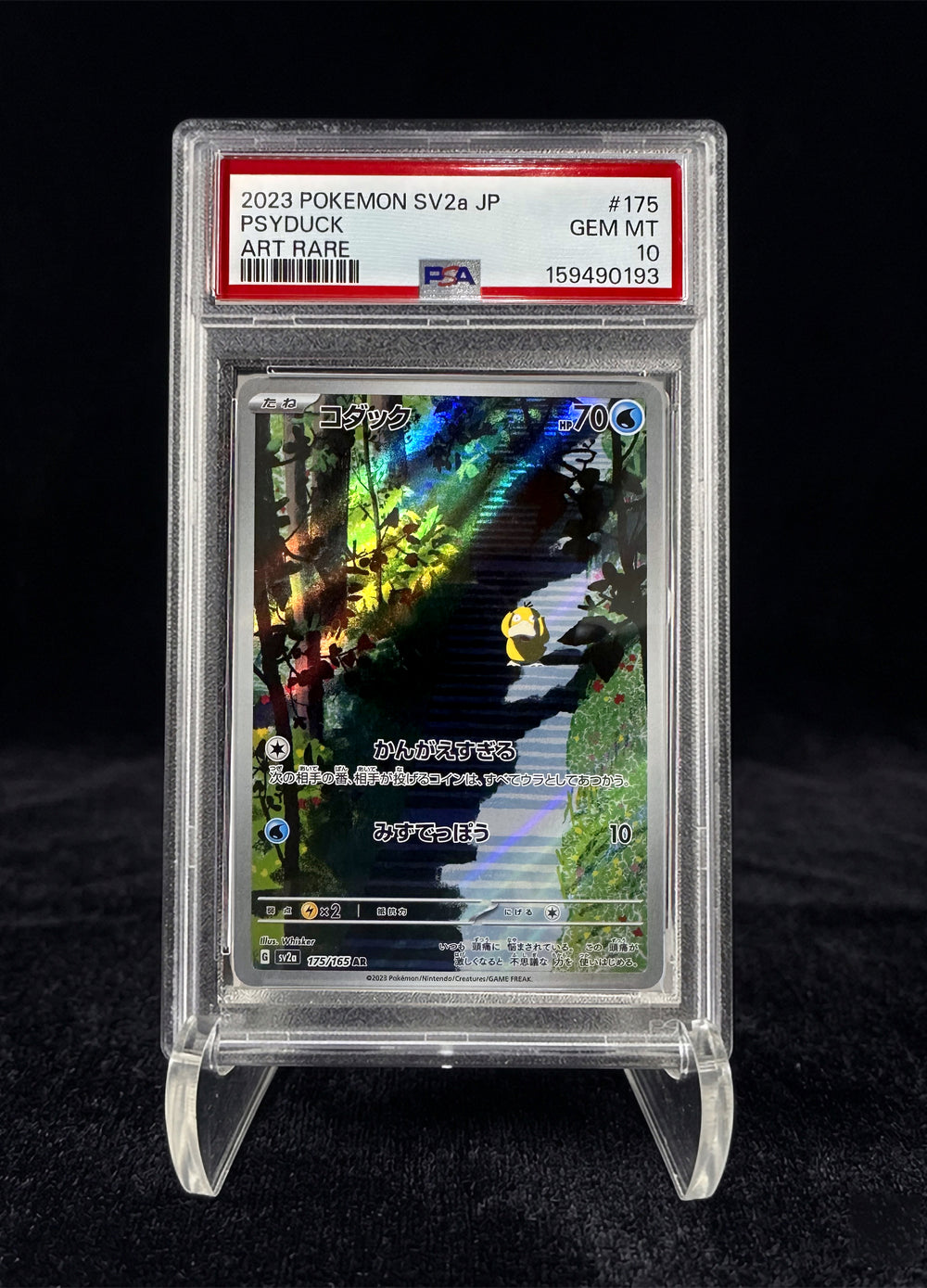 PSYDUCK ART RARE (2023) 151 – PSA 10