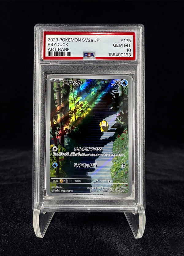 PSYDUCK ART RARE (2023) 151 – PSA 10