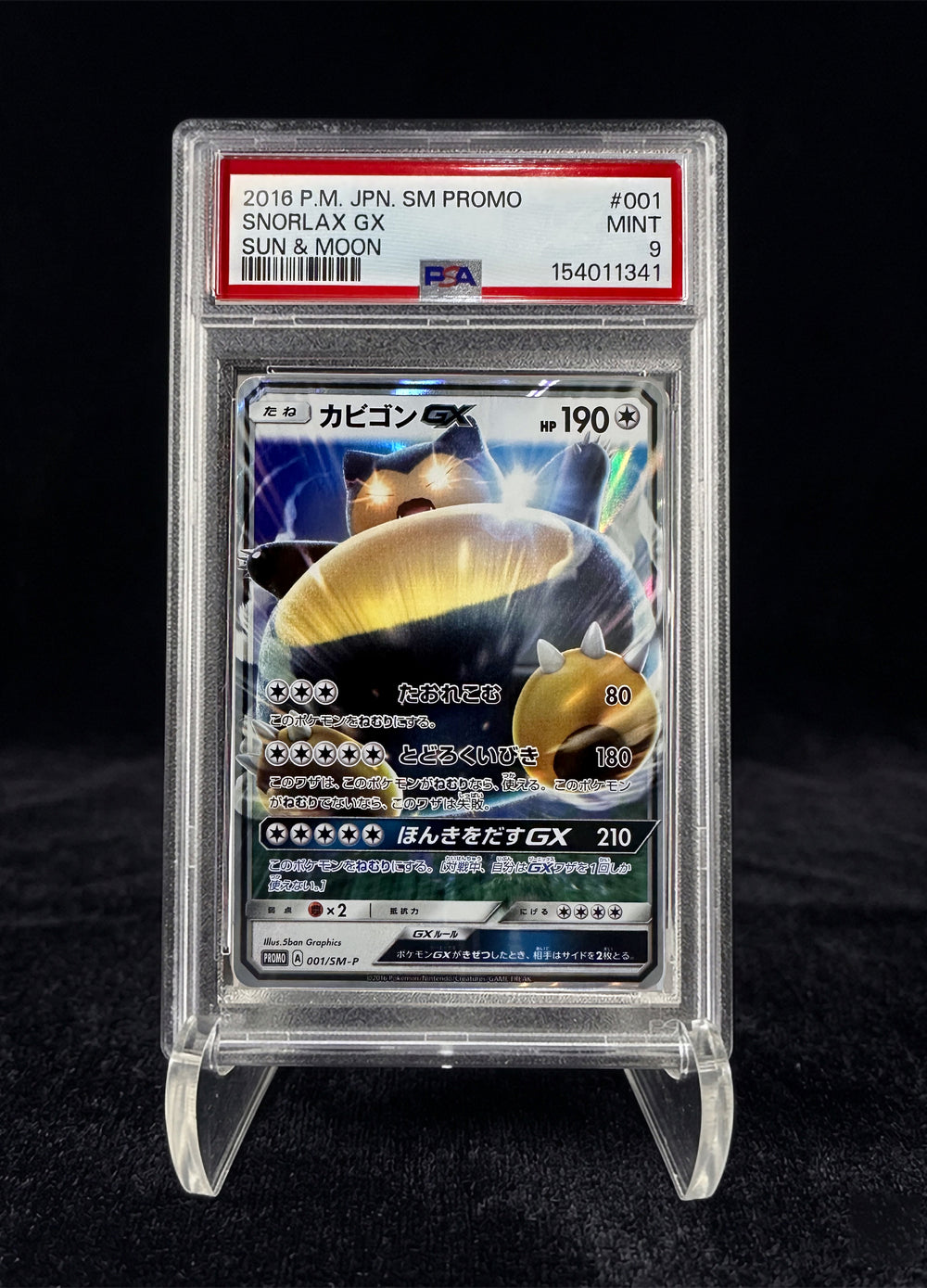 SNORLAX GX PROMO (2016) SUN & MOON – PSA 9