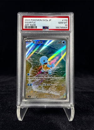 SQUIRTLE ART RARE (2023) 151 – PSA 10